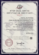 After-sales Service Certificate